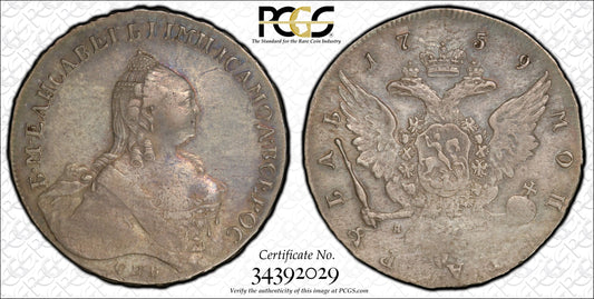 1759 Russia 1 Rouble СПБ ЯI PCGS XF45 Bitkin-289 Elizabeth Rare Russian Silver