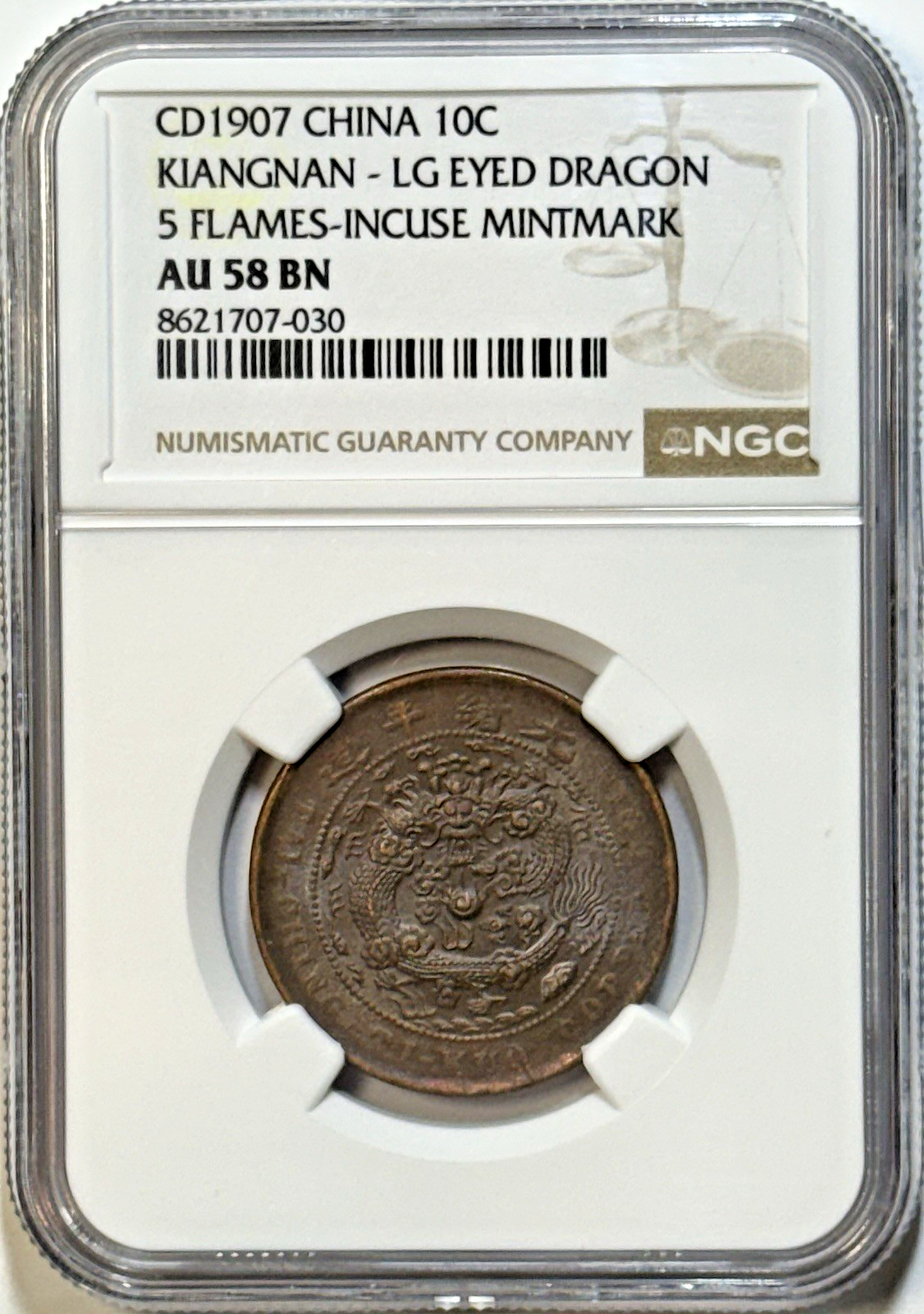 1907 China Kiangnan Dragon 10 Cash - NGC AU58 BN - Large Eye 5 Flames Rare