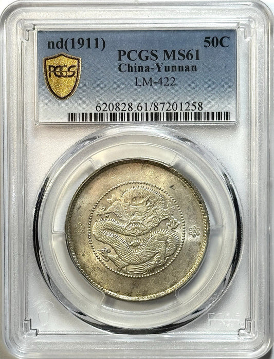 ND 1911 China Yunnan 50C Dragon - PCGS MS61 - LM-422 Silver Crown - Gold Shield!