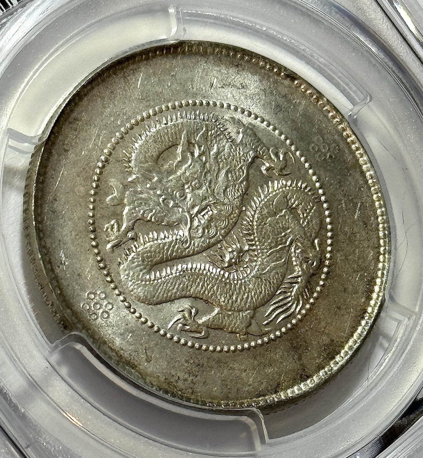 ND 1911 China Yunnan 50C Dragon - PCGS MS61 - LM-422 Silver Crown - Gold Shield!