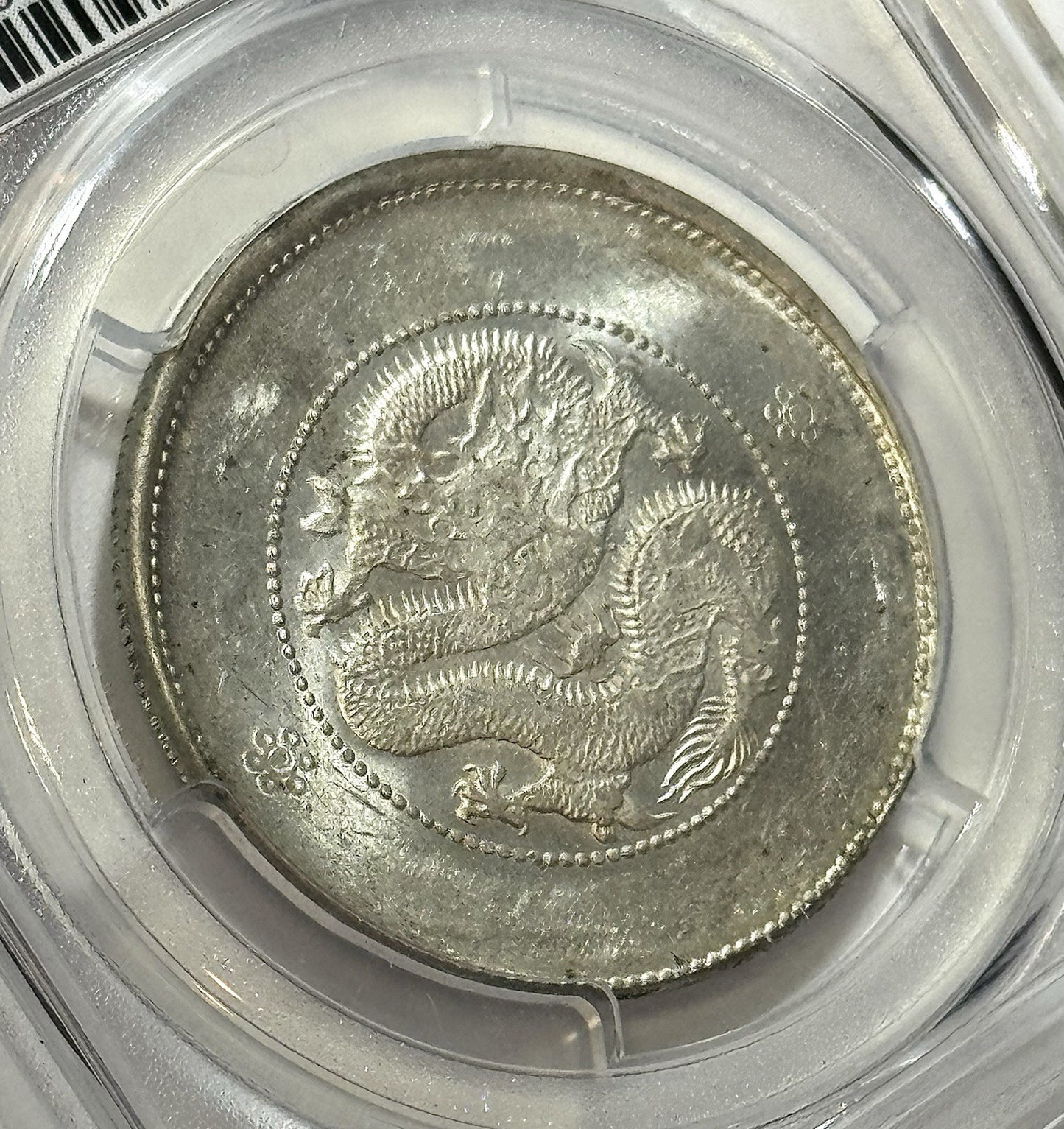 1911 China Yunnan 50C Dragon - PCGS MS63 - LM-422 Silver Crown - Gold Shield!