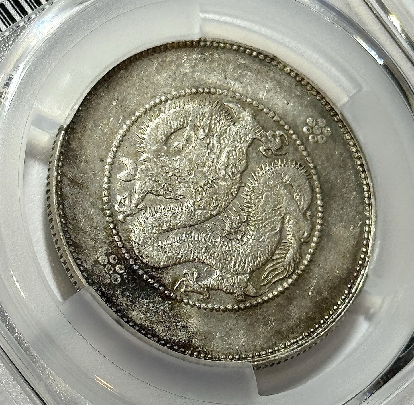 1911 China Yunnan 50C Dragon - PCGS AU55 - LM-422B Scarce 4 Circles Type Silver!