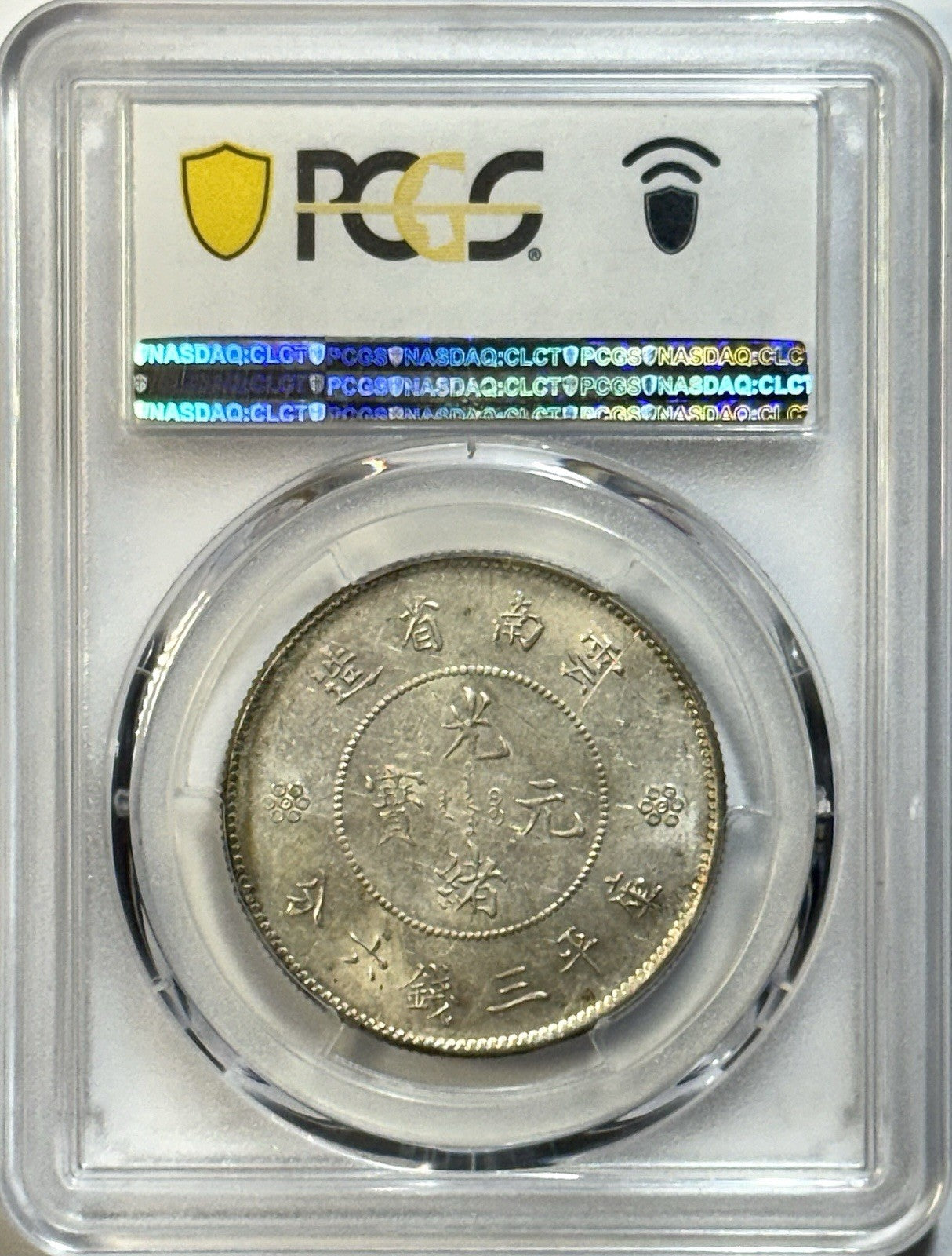 ND 1911 China Yunnan 50C Dragon - PCGS MS61 - LM-422 Silver Crown - Gold Shield!