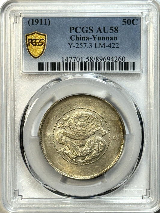 1911 China Yunnan 50C Dragon - PCGS AU58 - LM-422 Silver Crown Y-257.3