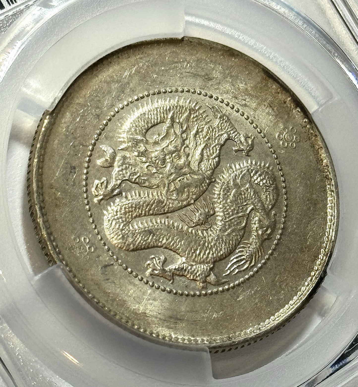 1911 China Yunnan 50C Dragon - PCGS AU58 - LM-422 Silver Crown Y-257.3